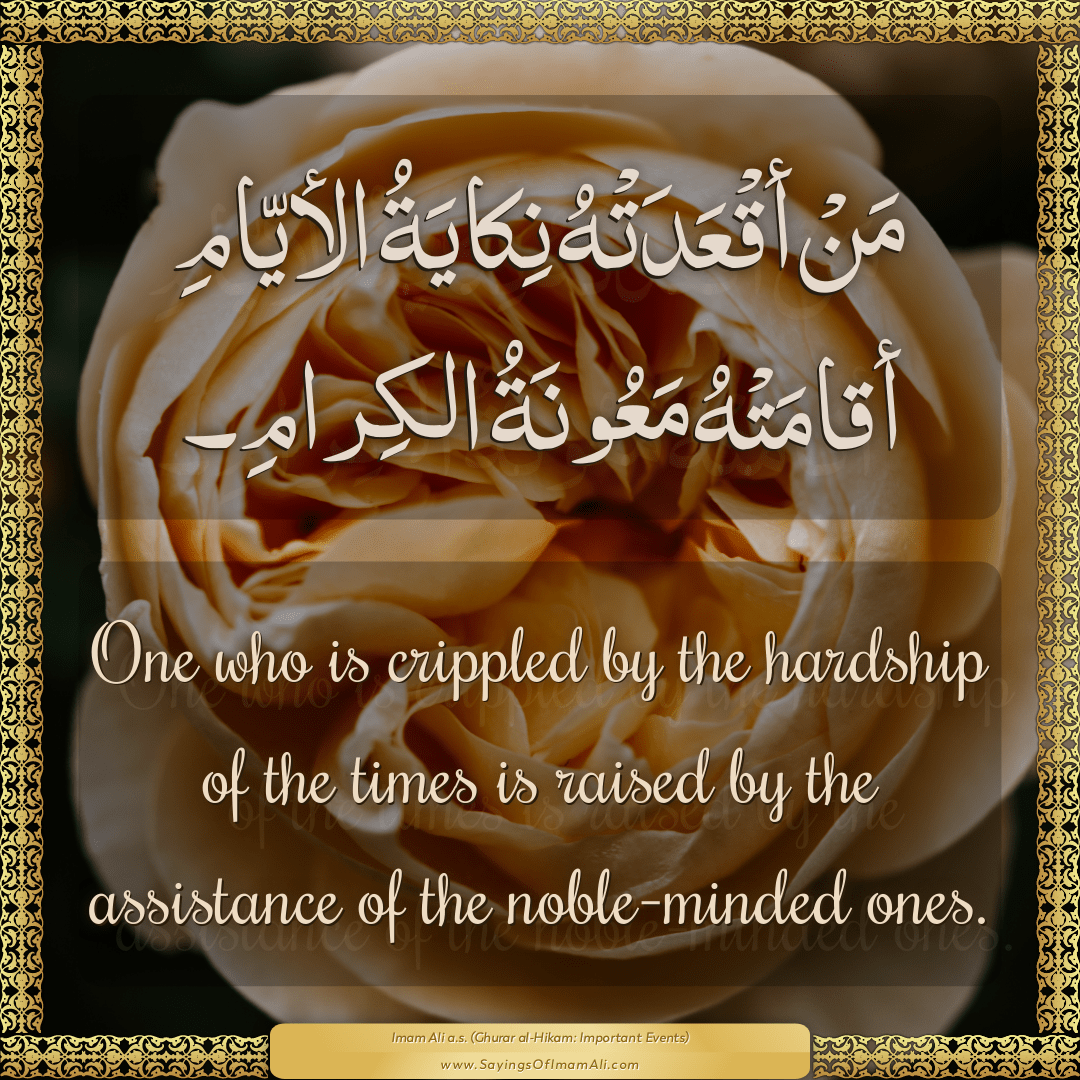 One who is crippled by the hardship of the times is raised by the...